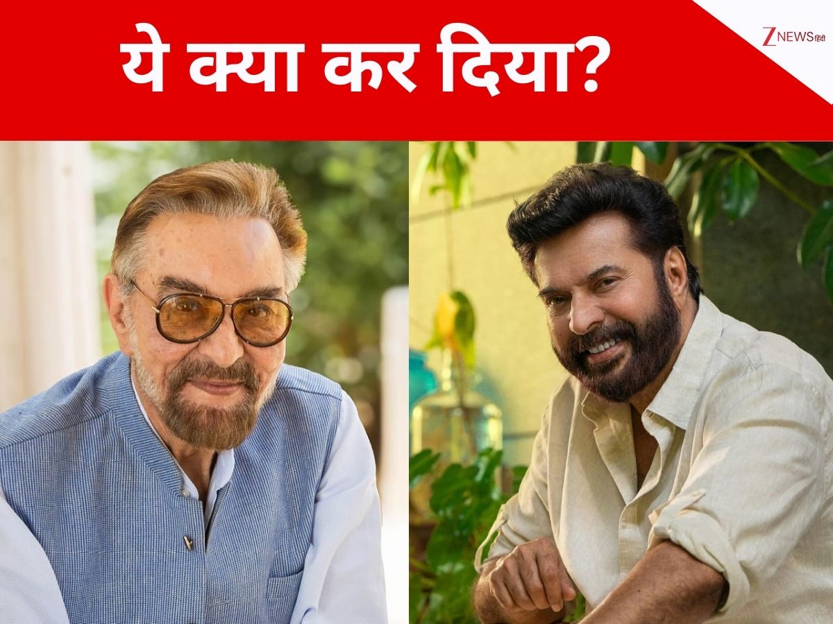 तो क्या जानबूझकर ममूटी ने कर दी कबीर बेदी की बेइज्जती? आखिर क्या है पूरा मामला तो क्या जानबूझकर ममूटी ने कर दी कबीर बेदी की बेइज्जती? आखिर क्या है पूरा मामला