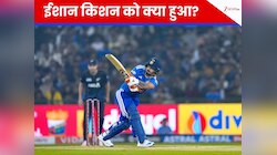टीम इंडिया की प्लेइंग-11 से क्यों OUT हुए ईशान किशन? सूर्यकुमार ने दी शॉकिंग न्यूज
