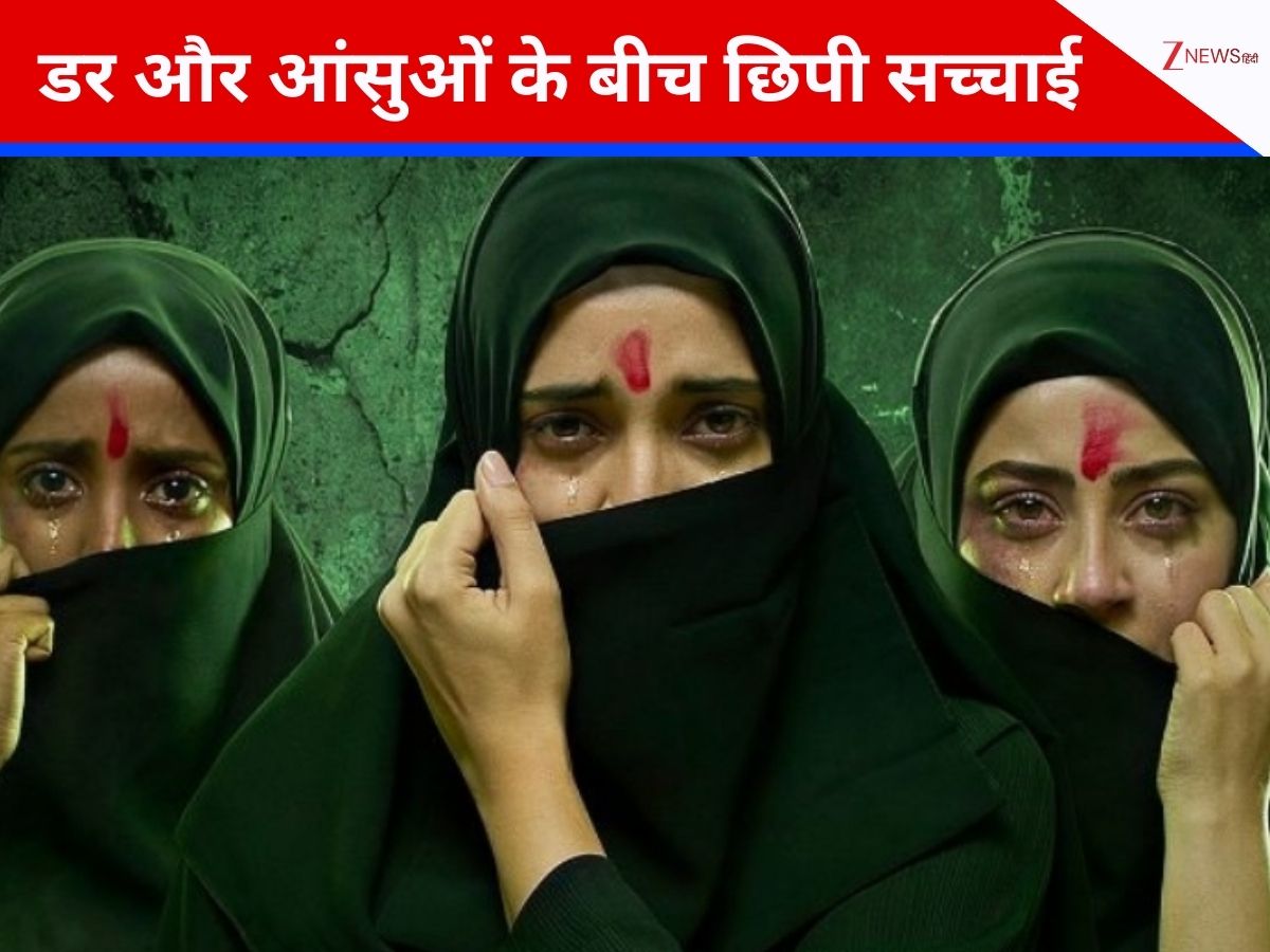 ‘द केरल स्टोरी 2: गोज बियॉन्ड’ का मोशन पोस्टर रिलीज, हर फ्रेम में खौफ की चीख, इस दिन आएगा टीजर ‘द केरल स्टोरी 2: गोज बियॉन्ड’ का मोशन पोस्टर रिलीज, हर फ्रेम में खौफ की चीख, इस दिन आएगा टीजर