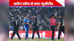 IND vs NZ Live Score, 4th T20I: क्लीन स्वीप से बचा न्यूजीलैंड, चौथे टी20 में भारत को 50 रनों से हराया