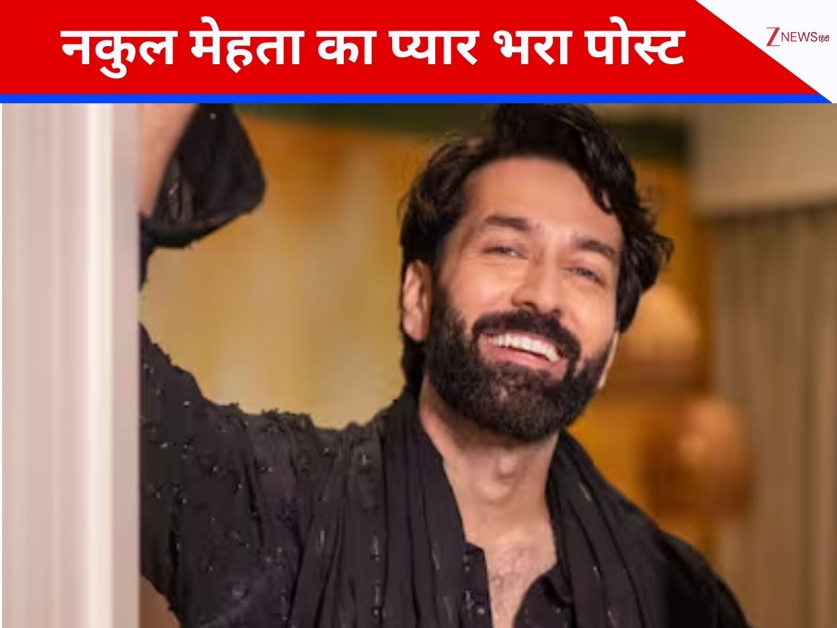 शादी की सालगिरह पर नकुल मेहता ने शेयर कीं थ्रोबैक तस्वीरें, पत्नी जानकी पारेख पर लुटाया प्यार शादी की सालगिरह पर नकुल मेहता ने शेयर कीं थ्रोबैक तस्वीरें, पत्नी जानकी पारेख पर लुटाया प्यार