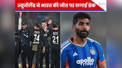 आखिरकार 'बिग थ्री' के खिलाफ न्यूजीलैंड को मिली जीत, बना भारत का सबसे बड़ा 'दुश्मन'