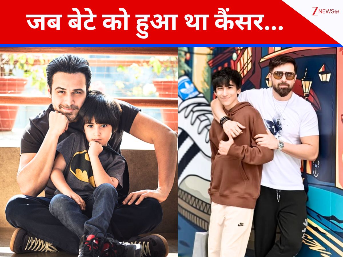 ‘12 घंटे में पलट गई जिंदगी…’ इमरान हाशमी ने याद किया वो सबसे दर्दनाक समय, जब 3 साल के बेटे को हुआ था कैंसर ‘12 घंटे में पलट गई जिंदगी…’ इमरान हाशमी ने याद किया वो सबसे दर्दनाक समय, जब 3 साल के बेटे को हुआ था कैंसर