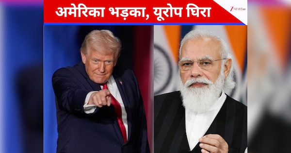 यूक्रेन की बलि और भारत से यारी? EU-India फ्री ट्रेड एग्रीमेंट को लेकर अमेरिका ने यूरोप को घेरा