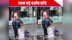 गजब की ट्रिक... फव्वारे से ही शख्स ने धो डाले कपड़े, वायरल हो रहा टोरंटो का वीडियो 