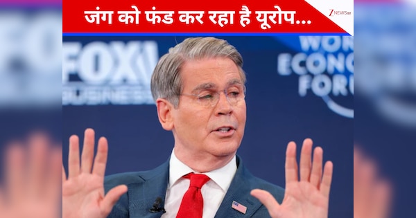 'अपने खिलाफ जंग को फंड कर रहा है यूरोप...', India-EU ट्रेड डील से चिढ़ा अमेरिका, क्यों कहा- रूस को हो रहा है फायदा