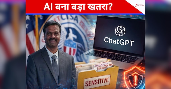 ट्रंप के अफसर ने ChatGPT पर डाले गोपनीय दस्तावेज, सुरक्षा सिस्टम ने जारी किया अलर्ट