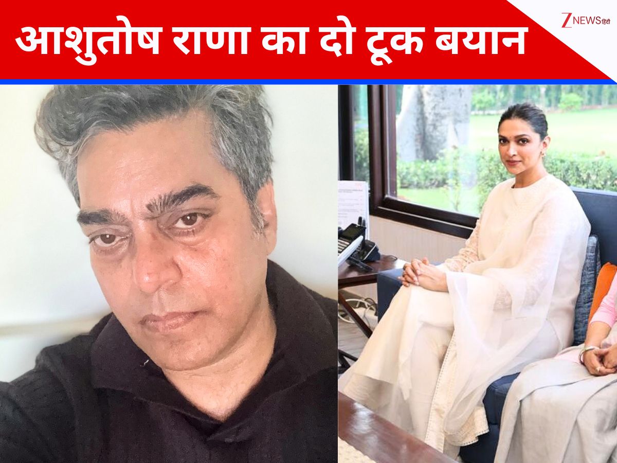 ‘कोई सुपरह्यूमन नहीं बन जाता…’ दीपिका पादुकोण के 8 घंटे वर्किंग आवर्स पर आशुतोष राणा का दो टूक बयान, कह दिया कुछ ऐसा ‘कोई सुपरह्यूमन नहीं बन जाता…’ दीपिका पादुकोण के 8 घंटे वर्किंग आवर्स पर आशुतोष राणा का दो टूक बयान, कह दिया कुछ ऐसा