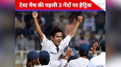 W,W,W... कराची में दिखा था इरफान पठान का बवंडर, पहले ही ओवर में झटकी थी हैट्रिक