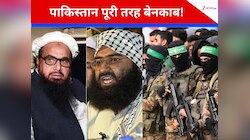 शर्म करो PAK! गाजा के नाम पर पैसा लेकर ISI ने खोली आतंक की फैक्ट्री, बड़ा खुलासा