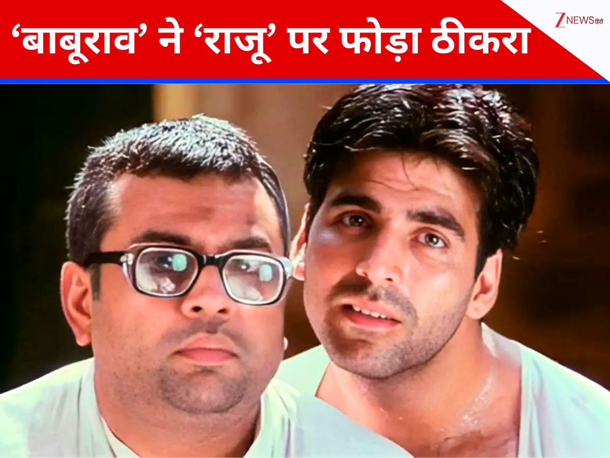 अक्षय कुमार की वजह से हो रही देरी… दोबारा एंट्री लेते ही ‘हेरा फेरी 3’ डिले पर बोले ‘बाबूराव’, खिलाड़ी कुमार पर फोड़ा सारा ठीकरा अक्षय कुमार की वजह से हो रही देरी… दोबारा एंट्री लेते ही ‘हेरा फेरी 3’ डिले पर बोले ‘बाबूराव’, खिलाड़ी कुमार पर फोड़ा सारा ठीकरा