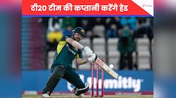 PAK vs AUS 1st T20I: नए कप्तान के साथ उतरेगी ऑस्ट्रेलिया, 3 खिलाड़ी कर रहे डेब्यू...