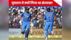 युवराज सिंह ने संन्यास पर खोल दिया सबसे बड़ा राज, विस्फोटक बयान से मचाई खलबली