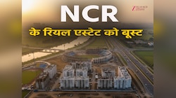 NCR बनेगा स्पोर्ट्स-बिजनेस का नया हब, 500 हेक्टेयर जमीन पर जल्द शुरू होंगे प्रोजेक्ट