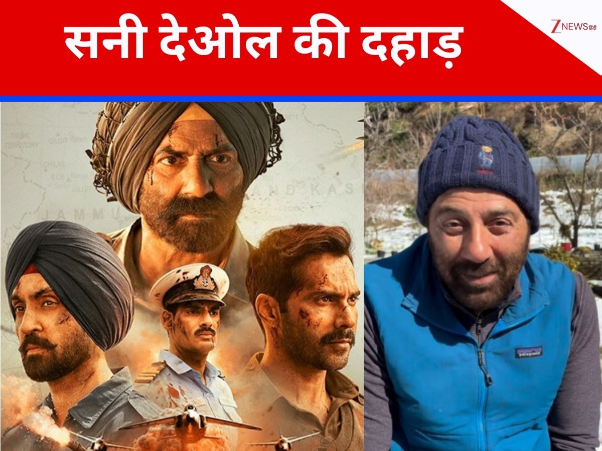 2026 की पहली बिगेस्ट हिट बनीं सनी देओल की बॉर्डर 2, सक्सेस मिलते ही सोशल मीडिया पर दहाड़े एक्टर, VIDEO Viral 2026 की पहली बिगेस्ट हिट बनीं सनी देओल की बॉर्डर 2, सक्सेस मिलते ही सोशल मीडिया पर दहाड़े एक्टर, VIDEO Viral