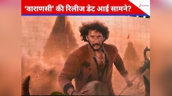 इस दिन रिलीज होगी एसएस राजामौली की फिल्म 'वाराणसी'? बनारस शहर में लगे होर्डिंग्स