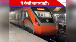 चलती वंदे भारत में चढ़ने की कोशिश... बाल-बाल बची जिंदगी, कैमरे में कैद हो गया मंजर