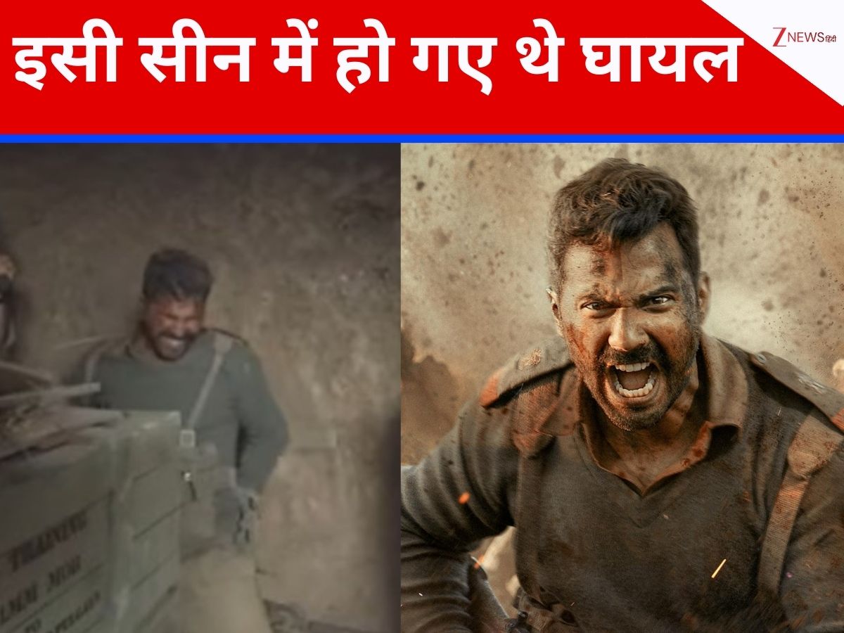 ये है बॉर्डर 2 का वो खतरनाक सीन, जिसकी शूटिंग के दौरान टूट गई थी वरुण धवन की हड्डी, आज भी होता है दर्द, ट्रोल होने के बाद लिखा पोस्ट ये है बॉर्डर 2 का वो खतरनाक सीन, जिसकी शूटिंग के दौरान टूट गई थी वरुण धवन की हड्डी, आज भी होता है दर्द, ट्रोल होने के बाद लिखा पोस्ट