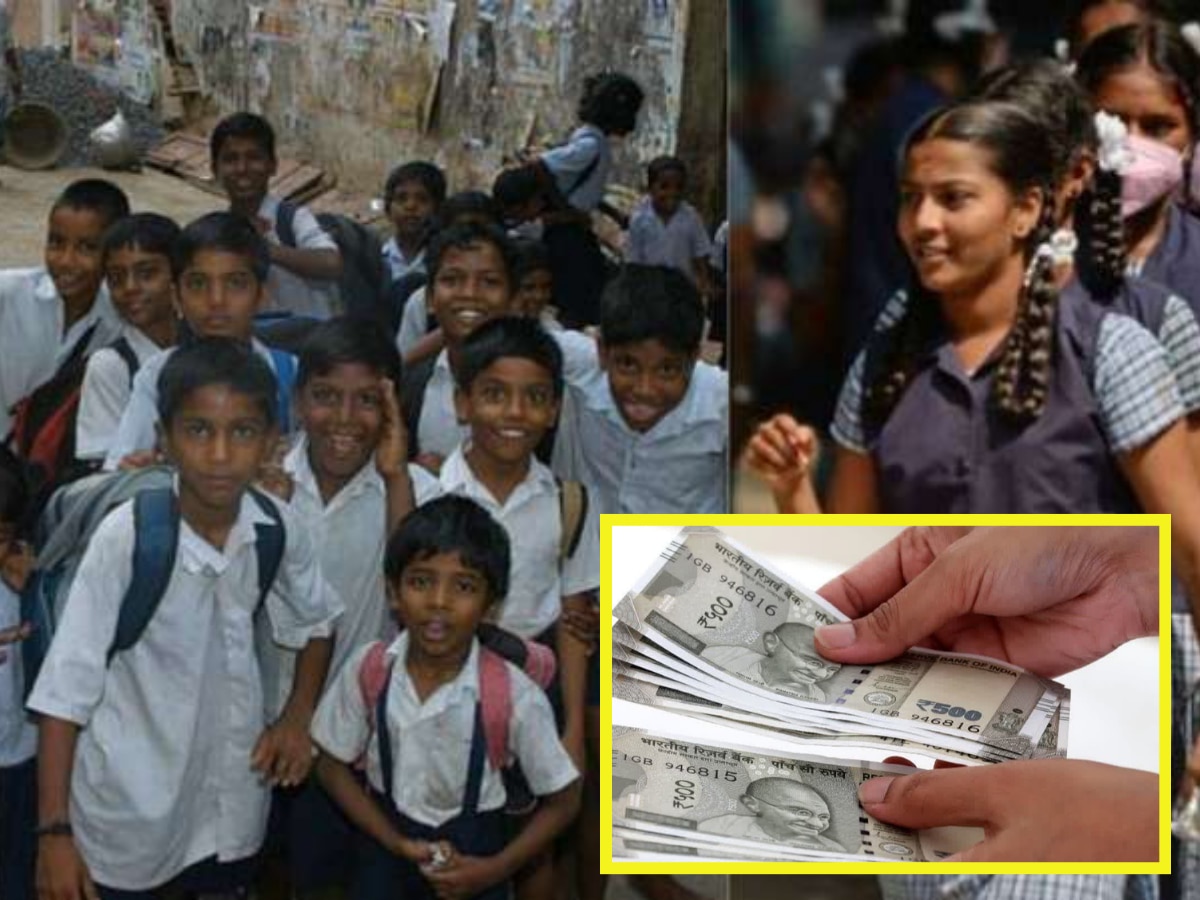 अब कक्षा 1 से 10 तक के SC-ST स्टूडेंट्स को मिलेगी बढ़ी हुई छात्रवृत्ति, जानें अब किसे मिलेंगे कितने रुपए