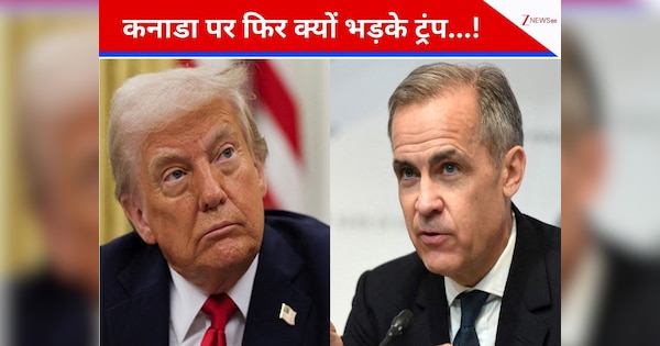 कनाडा के Bombardier Jets की छुट्टी; ट्रंप का बड़ा ऐलान; PM कार्नी को फिर दी 50% टैरिफ की धमकी