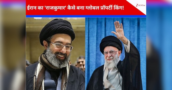 ईरान में जनता त्रस्त, खामेनेई का बेटा मुज्‍तबा भोग रहा राजशाही! लंदन से दुबई और यूरोप तक अरबों-खरबों की प्रॉपर्टी, तेल के पैसों से खड़ा किया ग्लोबल साम्राज्य