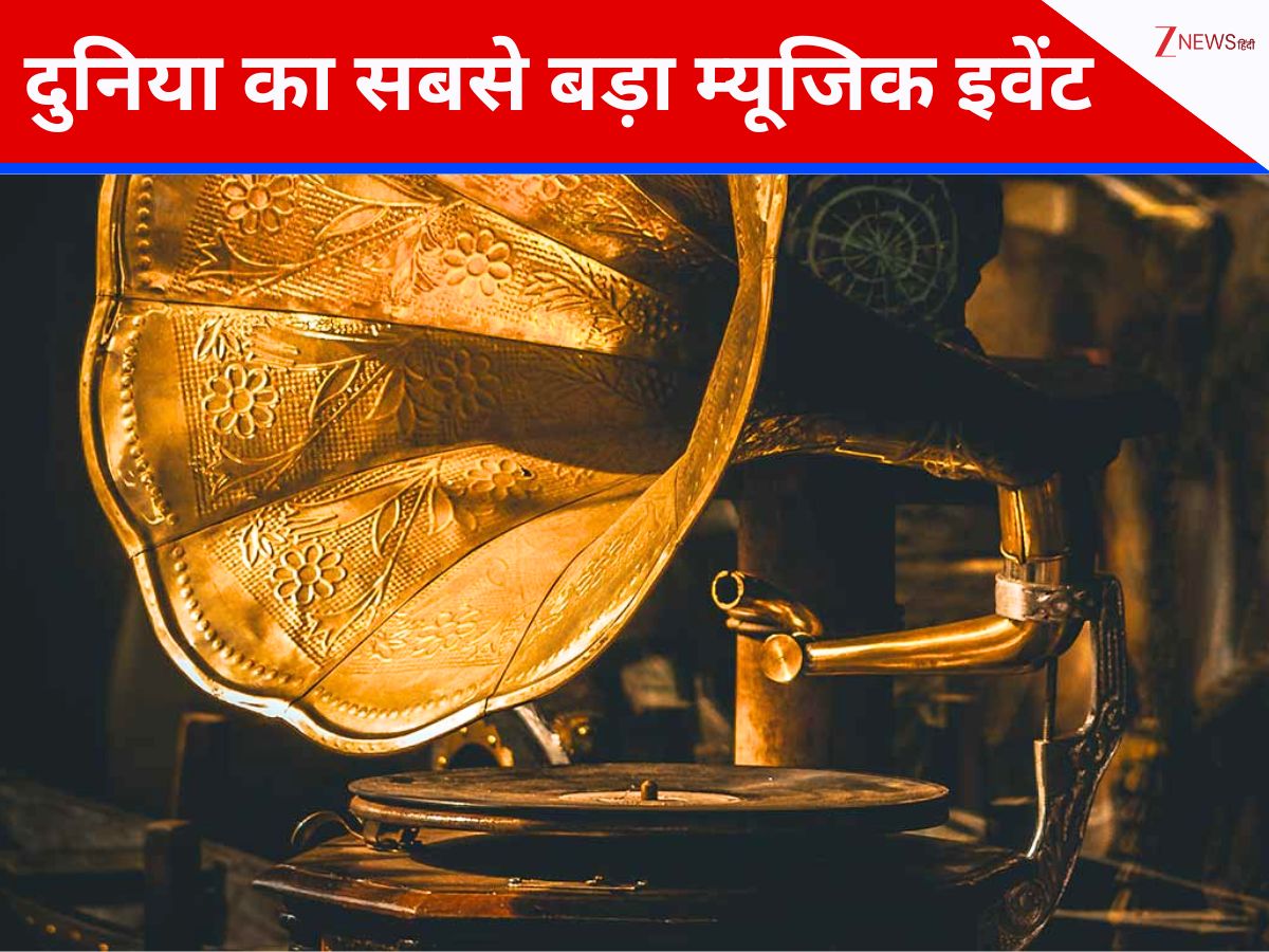 ग्रैमी अवॉर्ड्स 2026: दुनिया का सबसे बड़ा म्यूजिक इवेंट, इस रैपर को मिले सबसे ज्यादा नॉमिनेशन, जानें कब और कहां देखें लाइव ग्रैमी अवॉर्ड्स 2026: दुनिया का सबसे बड़ा म्यूजिक इवेंट, इस रैपर को मिले सबसे ज्यादा नॉमिनेशन, जानें कब और कहां देखें लाइव