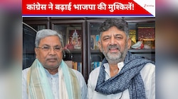 BJP के खिलाफ कर्नाटक कांग्रेस ने दर्ज कराई FIR, X पर सिद्धारमैया को बताया था स्कैमर