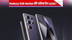 Samsung Galaxy S26 Series की लॉन्च डेट LEAK! क्या फरवरी के आखिर में आ रहा फोन?
