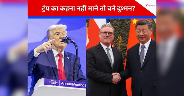 'प्रधानमंत्री जी, चीन से बिजनेस मत कीजिए, वरना अंजाम…', शी जिनपिंग से किस देश ने मिलाया हाथ तो भड़के गए ट्रंप, खुलेआम दे रहे धमकी