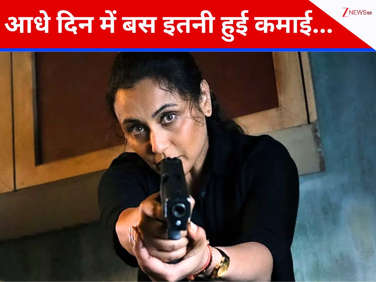 2 साल से लोग कर रहे थे ‘मर्दानी 3’ का इंतजार, रिलीज के बाद कुछ ऐसा है हाल, चौंका देगी आधे दिन की कमाई 2 साल से लोग कर रहे थे ‘मर्दानी 3’ का इंतजार, रिलीज के बाद कुछ ऐसा है हाल, चौंका देगी आधे दिन की कमाई