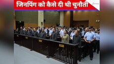 चीन में 11 लोगों को एक साथ फांसी, म्यांमार की मिंग फैमिली के खात्मे की इनसाइड स्टोरी
