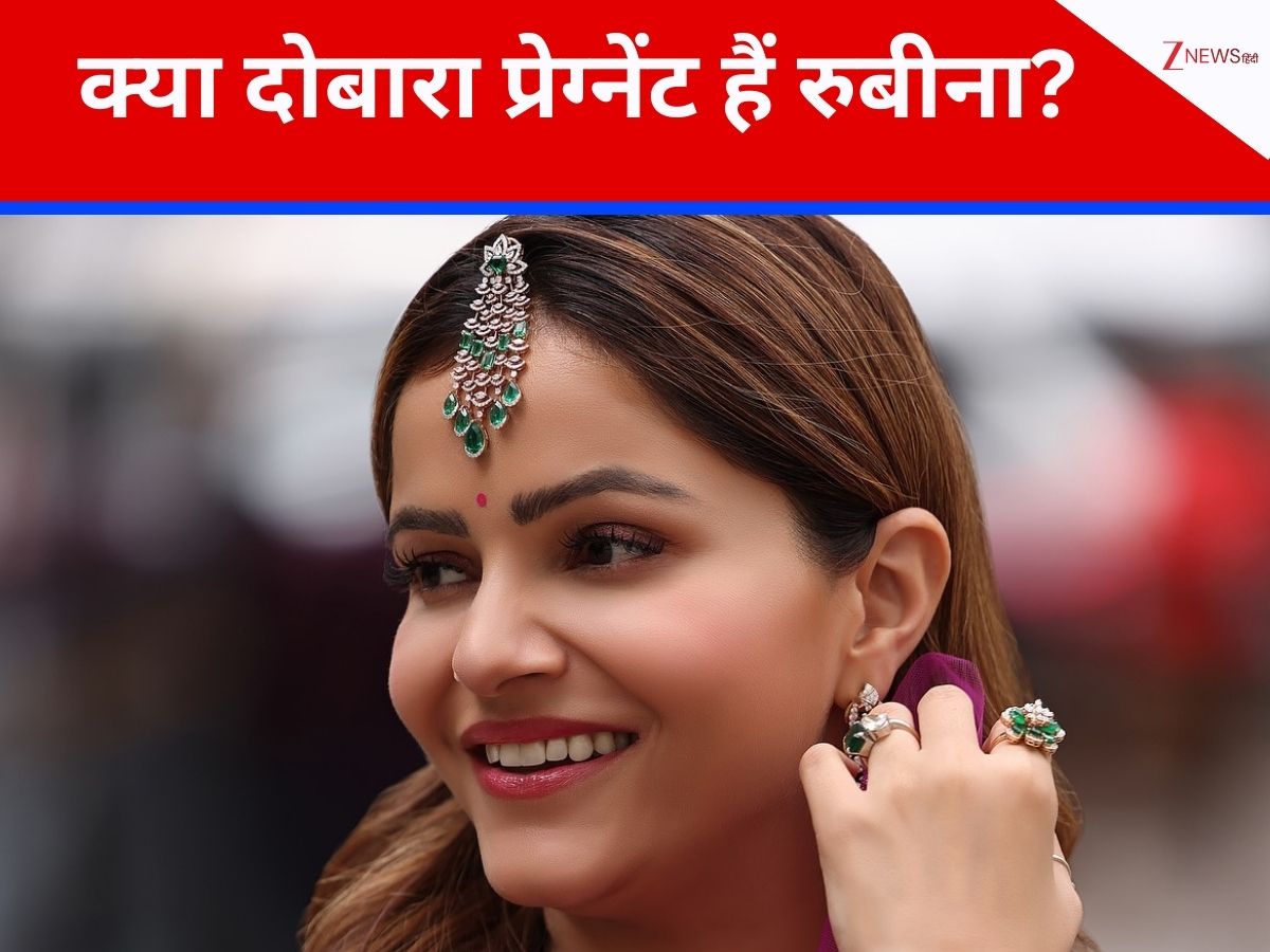 क्या 38 साल की उम्र में दोबारा मां बनने वाली हैं रुबीना दिलैक? ये सच जान लग जाएगा तगड़ा शॉक क्या 38 साल की उम्र में दोबारा मां बनने वाली हैं रुबीना दिलैक? ये सच जान लग जाएगा तगड़ा शॉक
