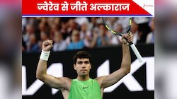 5 घंटे 27 मिनट का मैच.... अल्काराज ने रचा इतिहास, जोरदार लड़ाई के बाद हारे ज्वेरेव