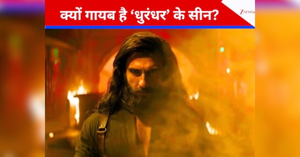 Dhurandhar on Netflix: इस वजह से गायब किए धुरंधर के 9 मिनट सीन, रणवीर सिंह की 1300 करोड़ी फिल्म की OTT रिलीज पर बवाल; जानें क्या गड़बड़ घोटाला