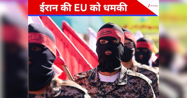 'यूरोपीय संघ को होगा पछतावा...,' रिवोल्यूशनरी गार्ड्स को आतंकी संगठन घोषित करने पर भड़का ईरान, EU को दे डाली बड़ी धमकी