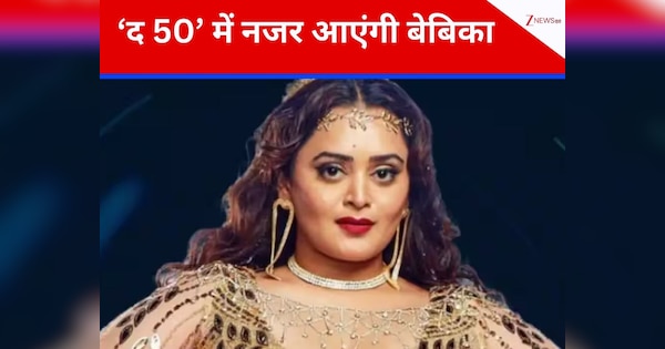 बिग बॉस से ज्यादा खतरनाक… रियलिटी शो द 50 में दिखेंगी बेबिका धुर्वे, फराह खान करेंगी होस्ट