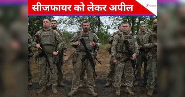 1 हफ्ते तक नहीं चलेंगी मिसाइल-गोलियां... ट्रंप की मांग पर रूस ने कीव पर रोका अटैक; बढ़ती ठंड को बताया कारण