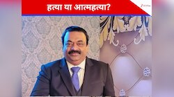 आयकर छापेमारी के दौरान रियल एस्टेट कारोबारी की संदिग्ध हालात में गोली लगने से मौत