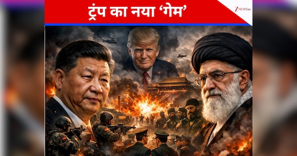 खामेनेई से पहले जिनपिंग का नंबर! चीन की फौज के अंदर सुलग रही चिंगारी बनेगी ज्वाला?