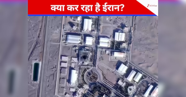 परमाणु ठिकानों की किलेबंदी, क्या छिपा रहा है ईरान? अमेरिकी धमकी के बीच सैटलाइट तस्वीरों ने बढ़ाई हलचल