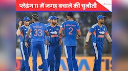IND vs NZ 5th T20I: 'बोझ' बन चुके खिलाड़ी के पास आखिरी मौका, फ्लॉप हुआ तो पत्ता साफ