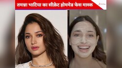 स्किन टाइटनिंग और ब्राइटनिंग के लिए बेस्ट है Tamannaah Bhatia का ये फेस मास्क