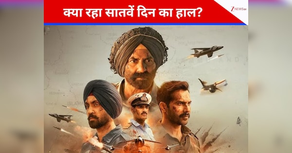 सातवें दिन सनी देओल की बॉर्डर 2 ने लगाई दहाड़, वीकेंड आते ही आंकड़ों में हुआ इजाफा, नाईट शोज में 20% टिकटों की बढ़ी ब्रिकी