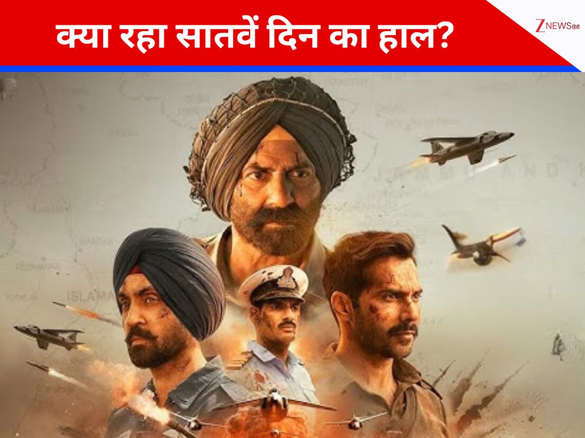 सातवें दिन सनी देओल की बॉर्डर 2 ने लगाई दहाड़, वीकेंड आते ही आंकड़ों में हुआ इजाफा, नाईट शोज में 20% टिकटों की बढ़ी ब्रिकी सातवें दिन सनी देओल की बॉर्डर 2 ने लगाई दहाड़, वीकेंड आते ही आंकड़ों में हुआ इजाफा, नाईट शोज में 20% टिकटों की बढ़ी ब्रिकी