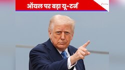 क्या अब रूस से नहीं आएगा तेल? अमेरिका ने भारत के सामने बिछाया 'वेनेजुएला' का जाल 