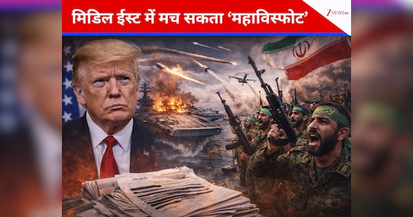 अमेरिका ने ईरान पर हमला किया तो क्या होगा? जानिए लोकतंत्र से लेकर ‘वेनेजुएला मॉडल’ तक 5 बड़े असर