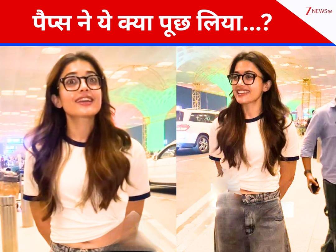 ‘हमें इनवाइट नहीं कर रहे…’ एयरपोर्ट पर पैप्स ने रश्मिका मंदाना से पूछ लिया ऐसा सवाल, शर्म से लालों-लाल हो गईं एक्ट्रेस ‘हमें इनवाइट नहीं कर रहे…’ एयरपोर्ट पर पैप्स ने रश्मिका मंदाना से पूछ लिया ऐसा सवाल, शर्म से लालों-लाल हो गईं एक्ट्रेस