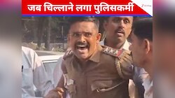 Video: 5 लाख में सेटिंग, 1 लाख एडवांस...पकड़े जाने पर चिल्लाने लगा पुलिसकर्मी