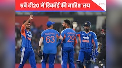 IND vs NZ 5th T20I: तिरुवनंतपुरम में भारतीय खिलाड़ी बना सकते हैं यह 7 रिकॉर्ड...
