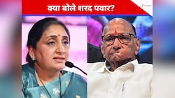 मुझे नहीं है कोई जानकारी....सुनेत्रा पवार के डिप्टी CM बनने की बात पर बोले शरद पवार